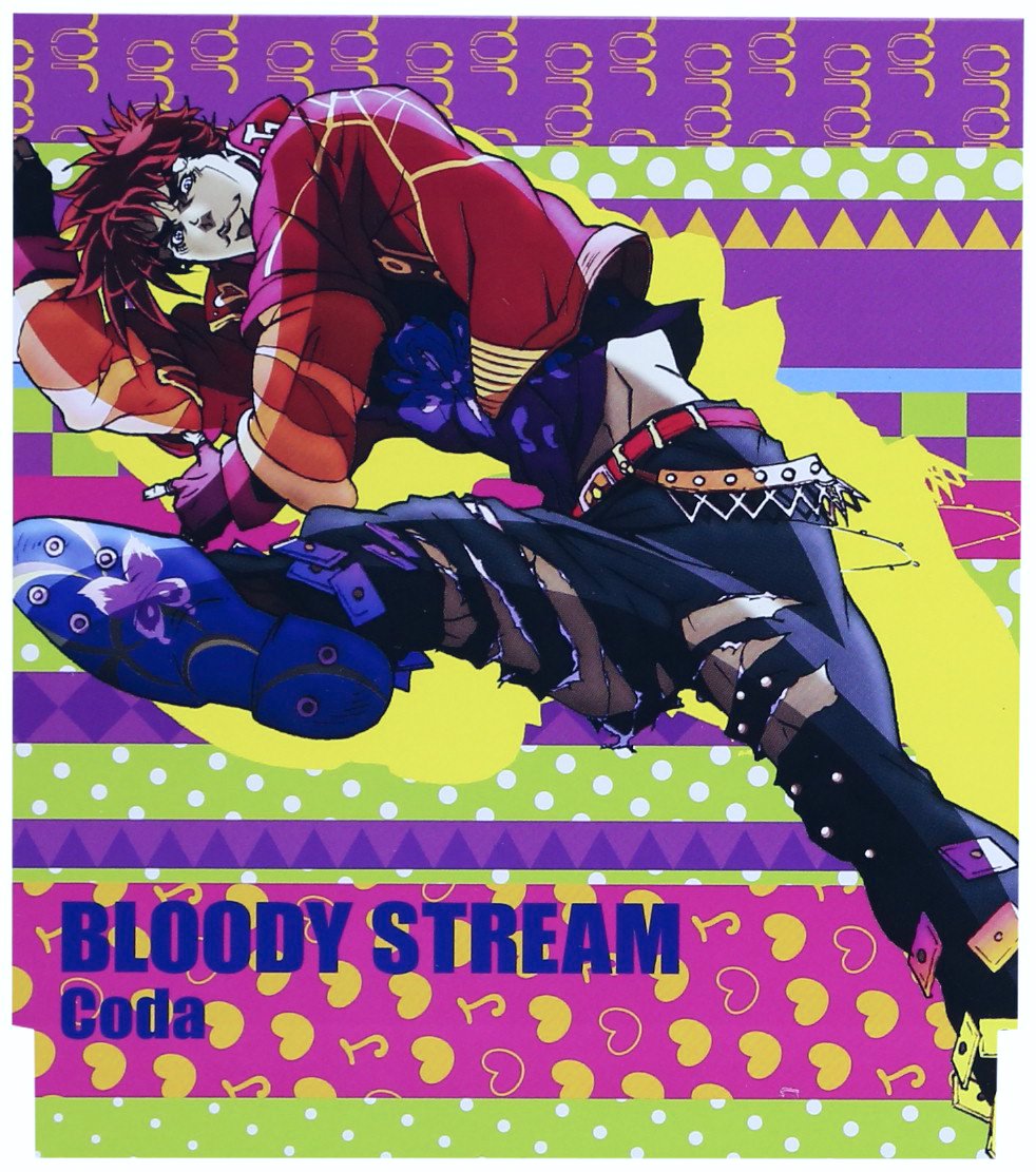 BLOODY STREAM (「ジョジョの奇妙な冒険」オープニングテーマ2