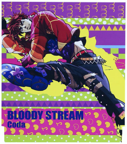 BLOODY STREAM (「ジョジョの奇妙な冒険」オープニングテーマ2