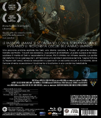 Impero Della Passione (L'
