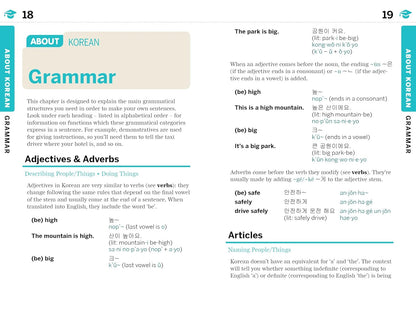 Lonely Planet Korean Phrasebook & Dictionary