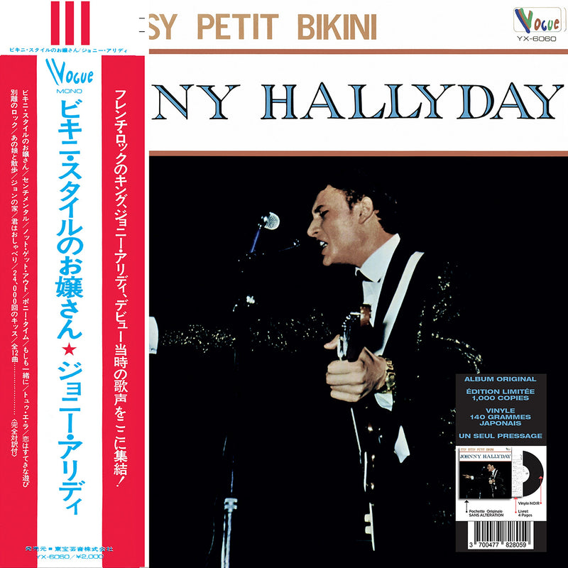 Vogue Made in Japon: Itsy Bitsy Petit Bikin