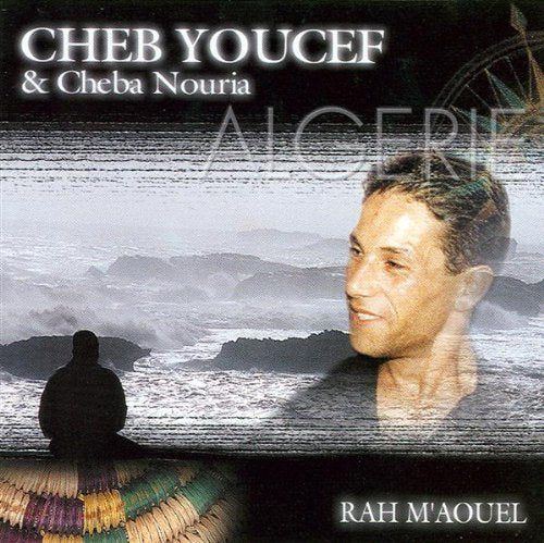 Rah M'aouel