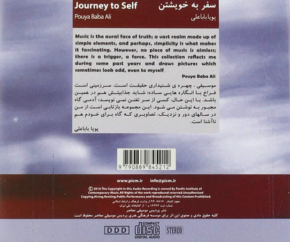 Pouya Babaali - Journey To Self - Romantic Melodies For String Quartet