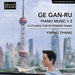 Ge Gan-Ru: Piano Music: 12 Études for Extended Piano - Volume 2