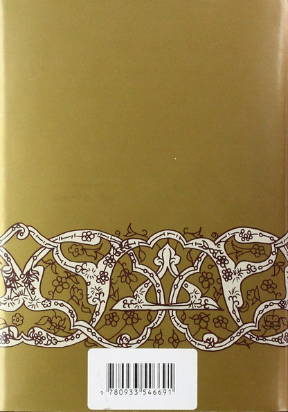 Sufi Symbolism Vol XVI: General Index: 16
