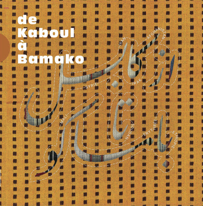 Various Artists - De Kaboul A Bamako
