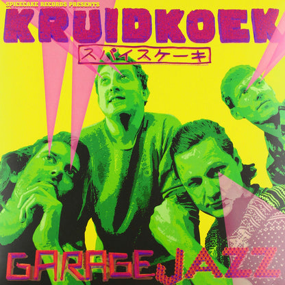 Garagejazz