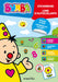 Bumba : stickerboek - Sticker en leer
