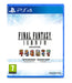 Square Enix Final Fantasy I-VI Collection Anniversary Edition (Playstation 4