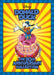 Walt Disney's Donald Duck: The 90th Anniversary Collection (Disney Originals