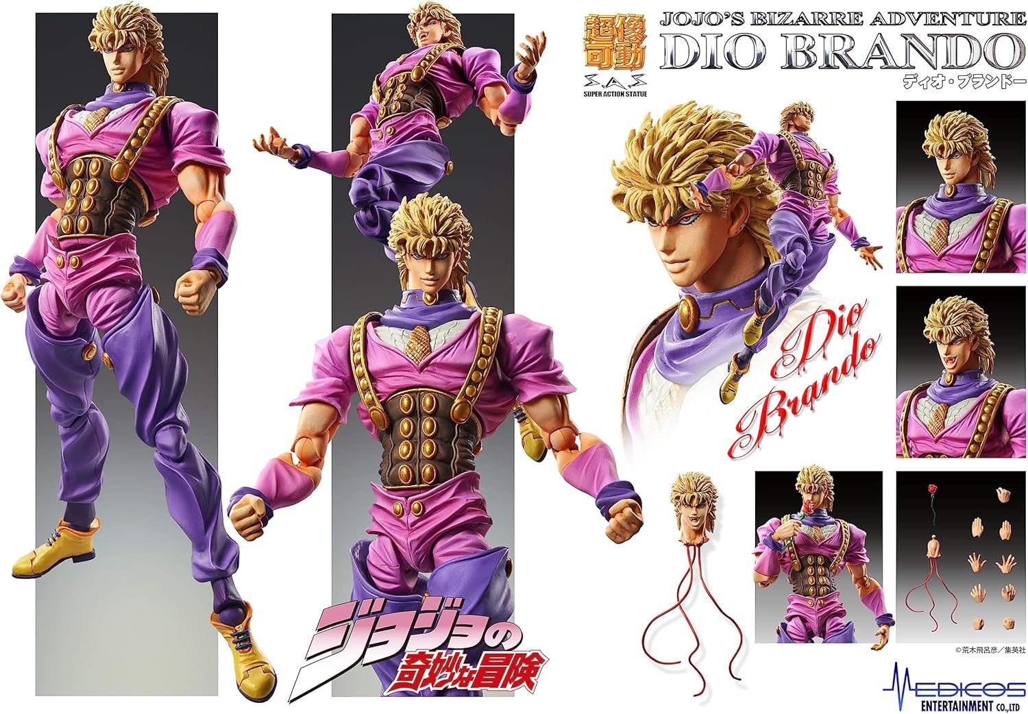 JoJo's Bizarre Adventure statuette PVC Chozokado Dio Brando (3rd-run) 17 cm