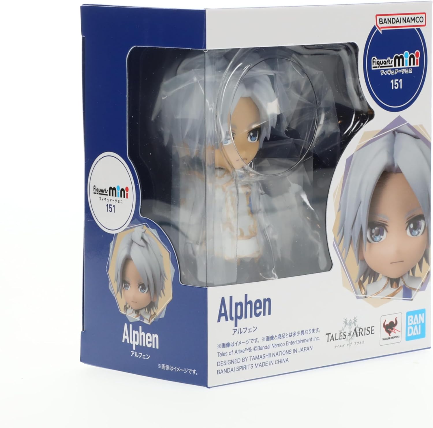 TAMASHII NATIONS - Tales of Arise - Alphen, Bandai Spirits Figuarts Mini Action Figure