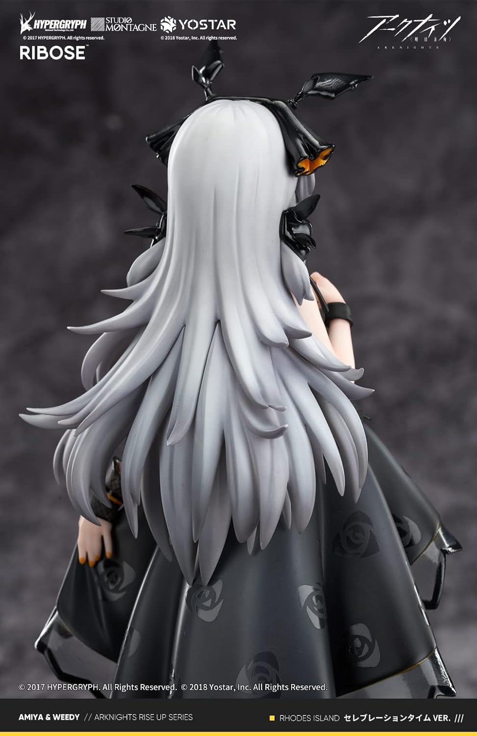 Ribose Arknights PVC Weedy Celebration Time Ver. 20 cm