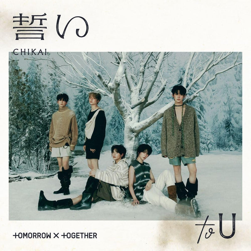 Chikai <Limited>