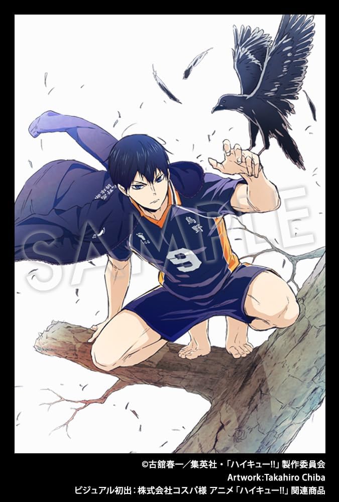 Kotobukiya Haikyu!! - Estatuilla ARTFX J 1/8 Tobio Kageyama 29 cm