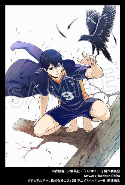 Kotobukiya Haikyu!! - Estatuilla ARTFX J 1/8 Tobio Kageyama 29 cm