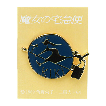 Studio Ghibli pin badge witch sign MH-03