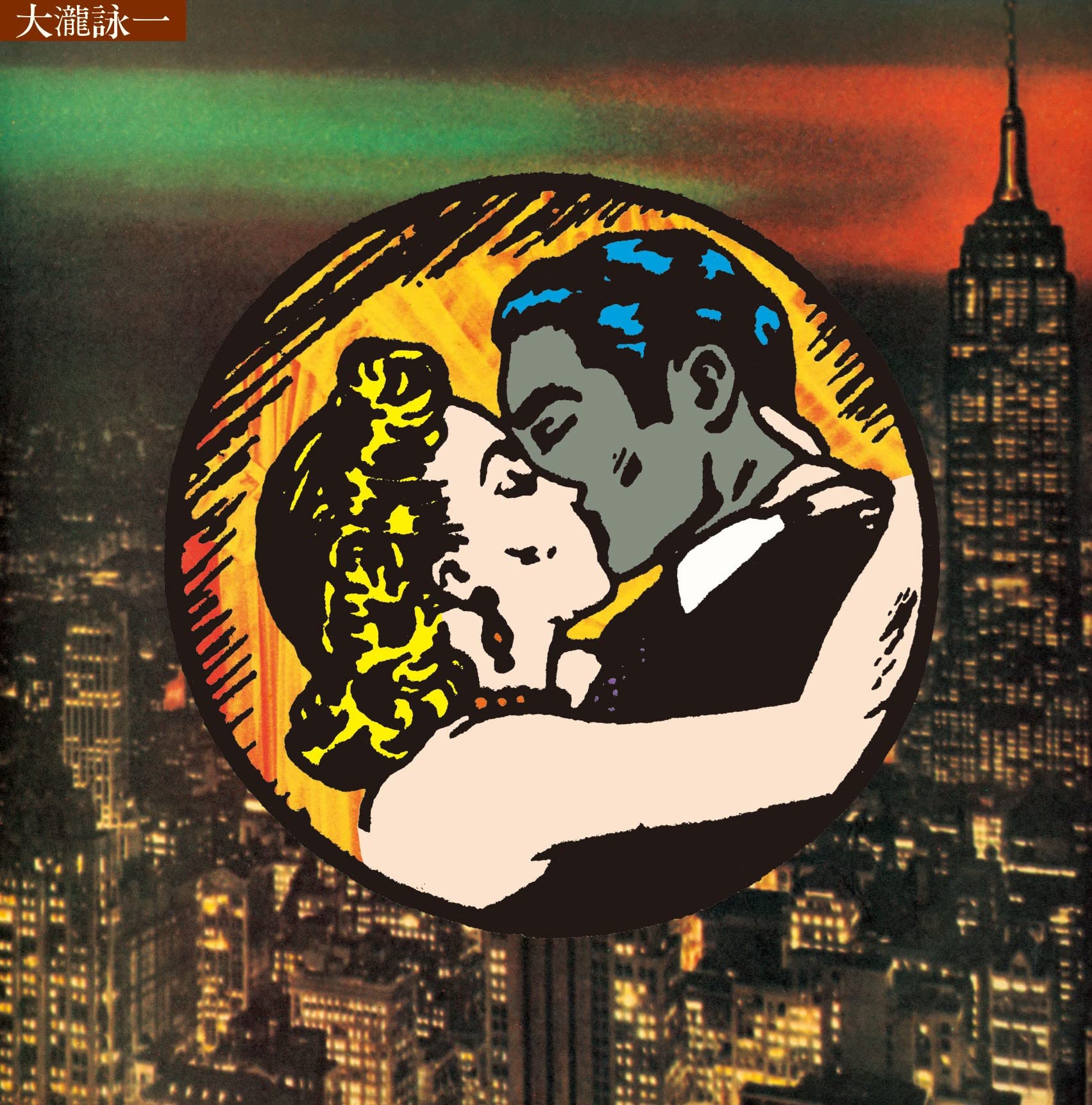 Ohtaki Eiichi Noriai Basha Omnibus