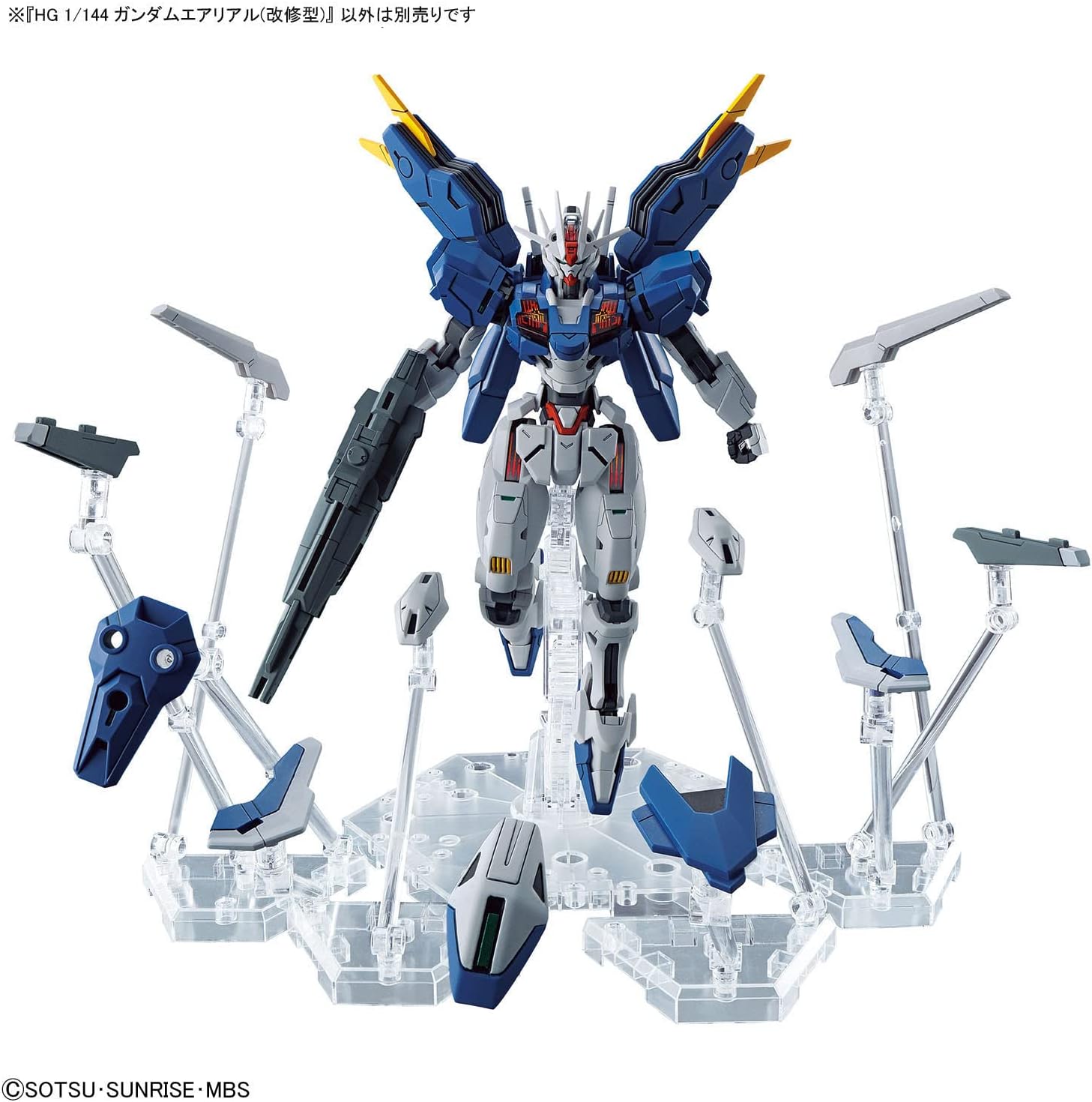 The Witch from Mercury - New Item A (Tentative) - Model Kit