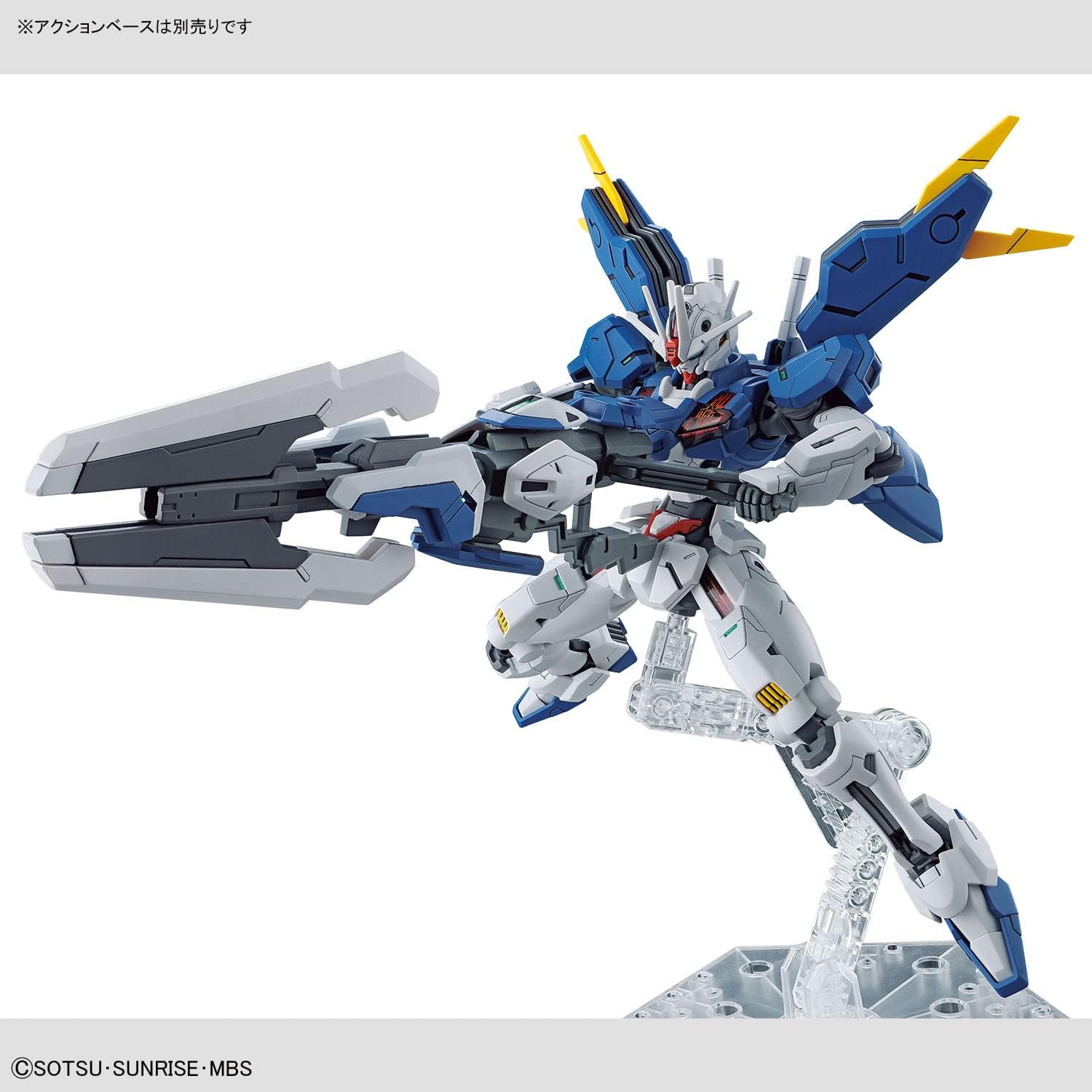 The Witch from Mercury - New Item A (Tentative) - Model Kit