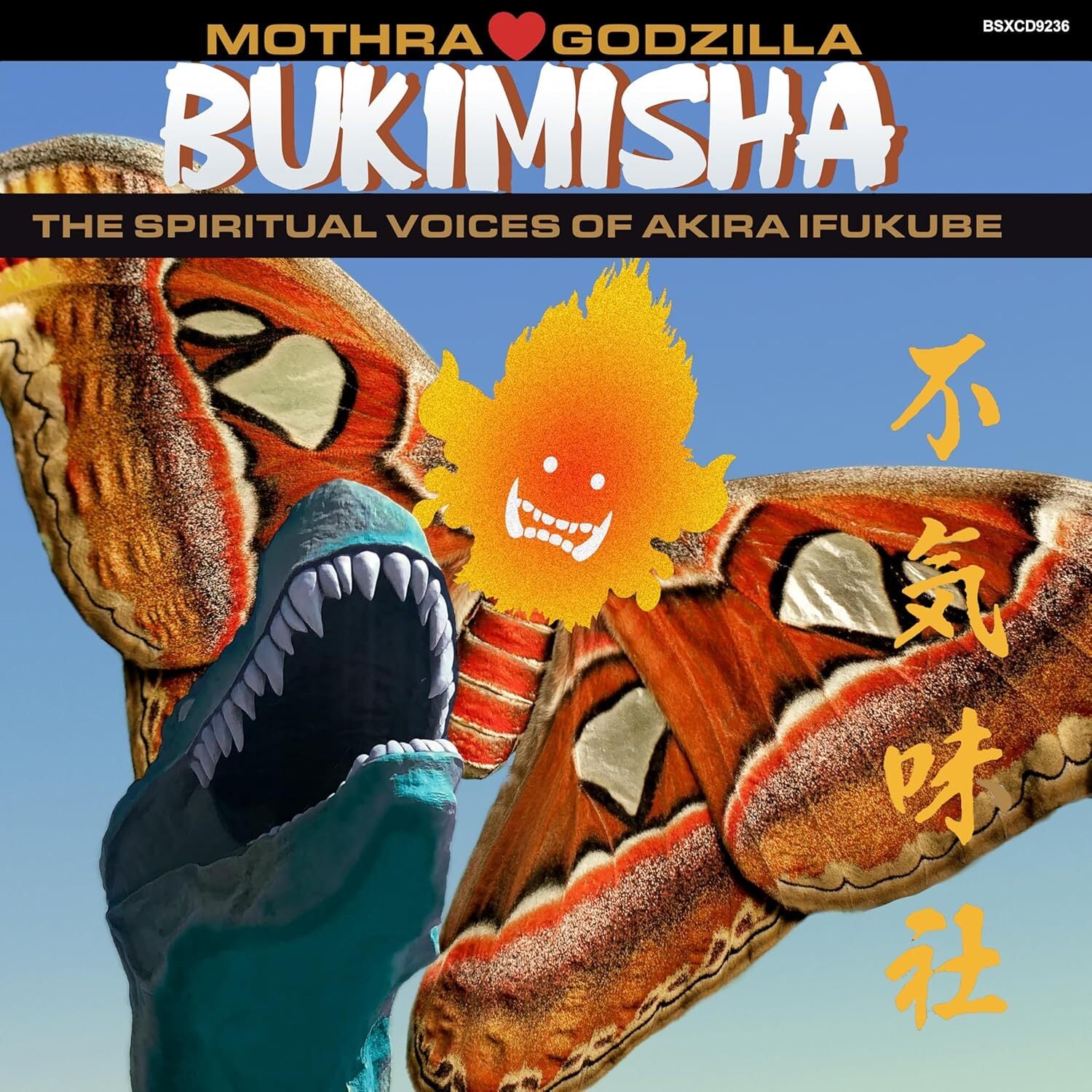 Mothra Hearts Godzilla: The Spiritual Voices of Akira Ifukube