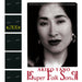 Super Folk Song