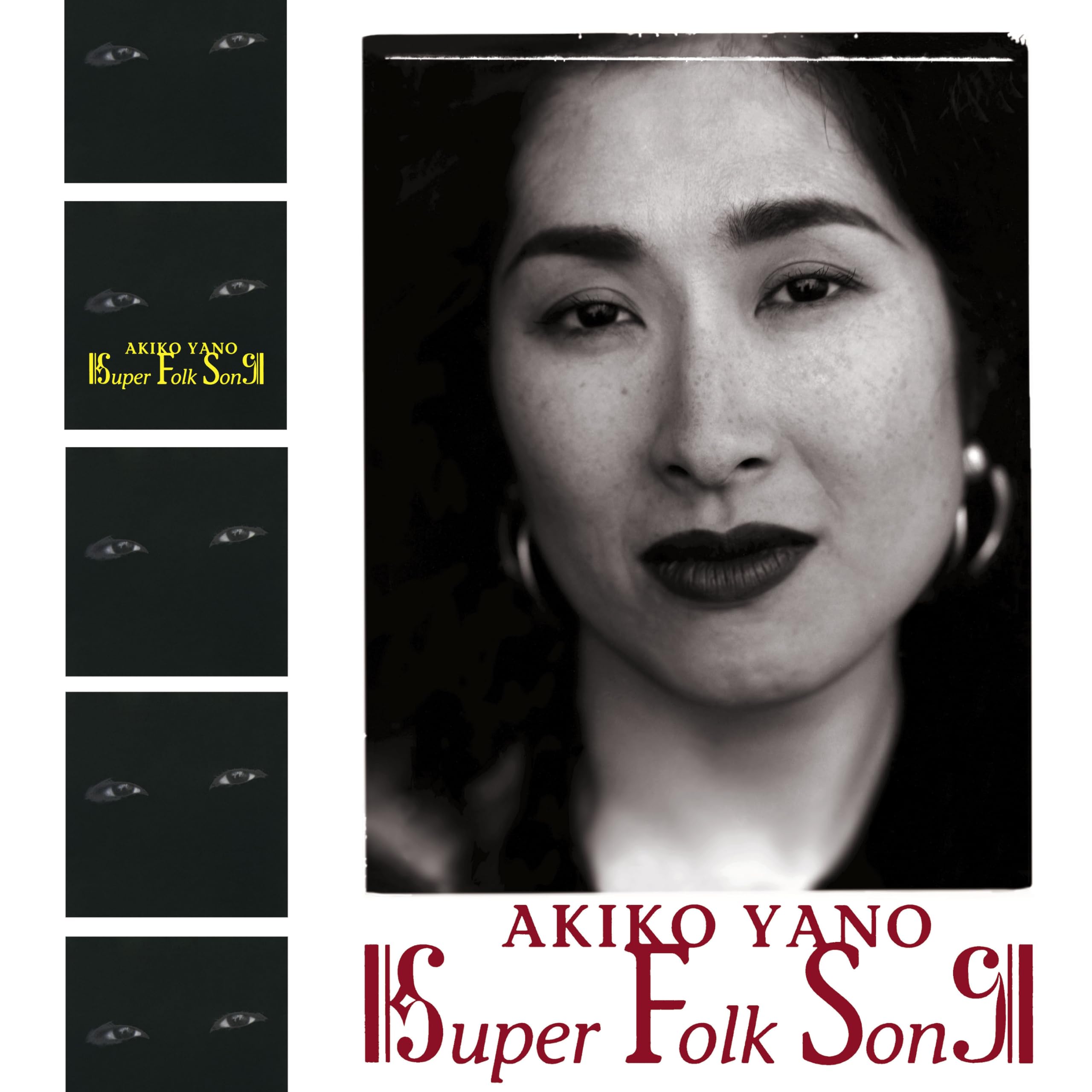 Super Folk Song