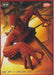 Spider-Man (2 DVDs)