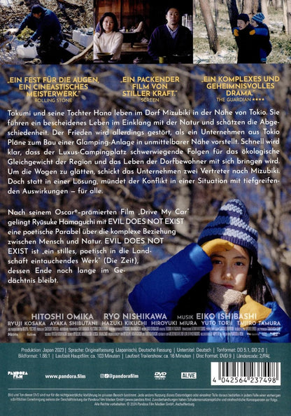 HAMAGUCHI, RYUSUKE - EVIL DOES NOT EXIST