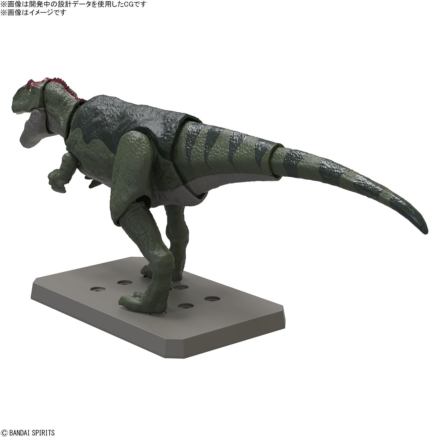 BANDAI HOBBY KIT PLANNOSAURUS Giganotosaurus
