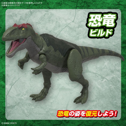 BANDAI HOBBY KIT PLANNOSAURUS Giganotosaurus