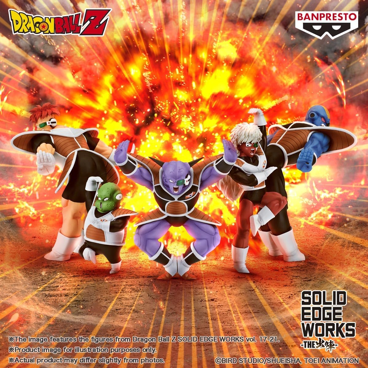Banpresto - Dragon Ball Z - Burter vol. 19, Bandai Spirits Solid Edge Works Figure