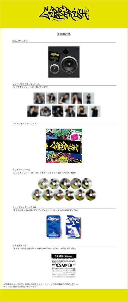 Gibberish <Limited>