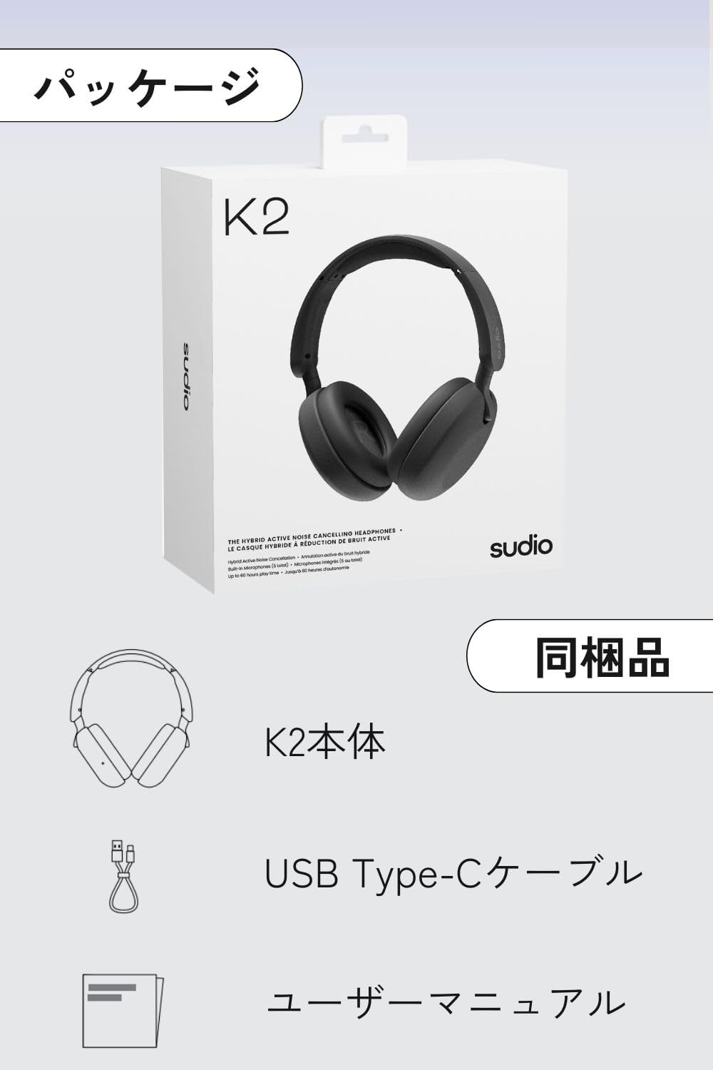 Sudio CASQUE ARCEAU BLUETOOTH ANC ULTRA LEGER K2 NOIR