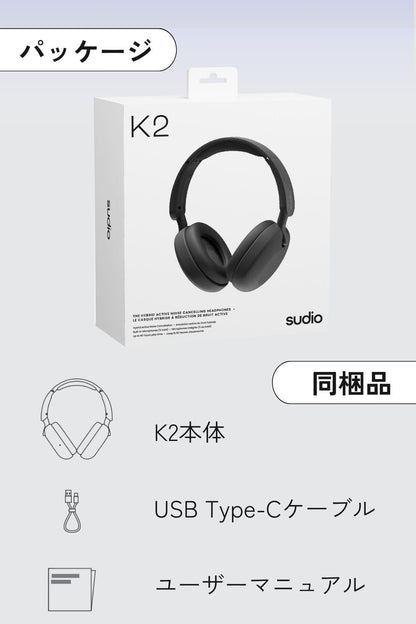 Sudio CASQUE ARCEAU BLUETOOTH ANC ULTRA LEGER K2 NOIR