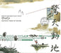 Samurai Champloo Music Record: Masta (Original Soundtrack)