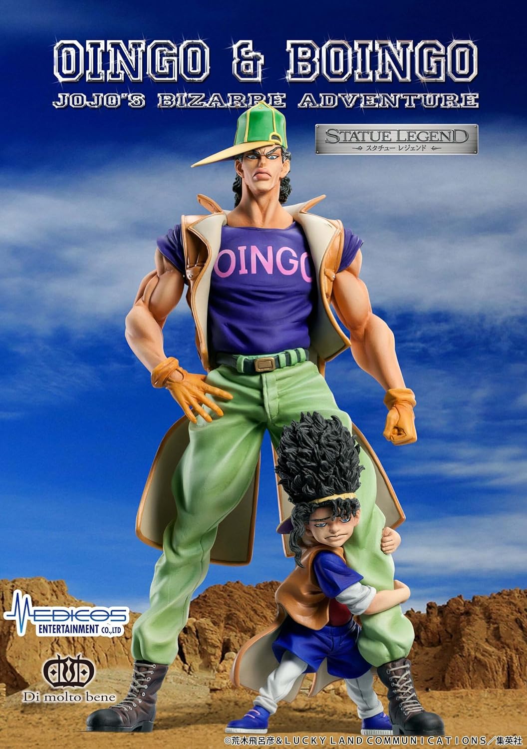 JoJo's Bizarre Adventure statuette PVC Legend Oingo & Boingo 19 cm