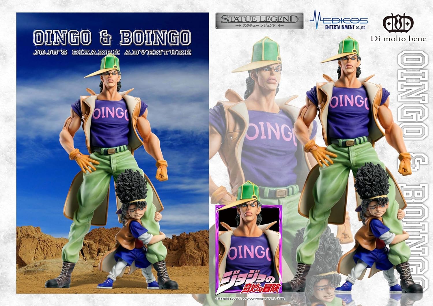 JoJo's Bizarre Adventure statuette PVC Legend Oingo & Boingo 19 cm