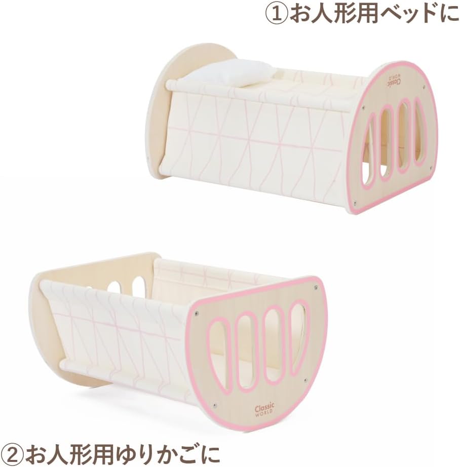 Classic World - Classic World Houten 2in1 Wieg