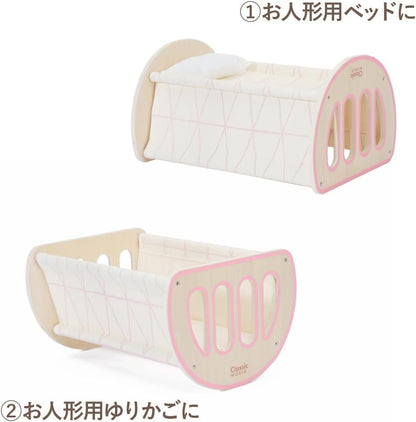 Classic World - Classic World Houten 2in1 Wieg