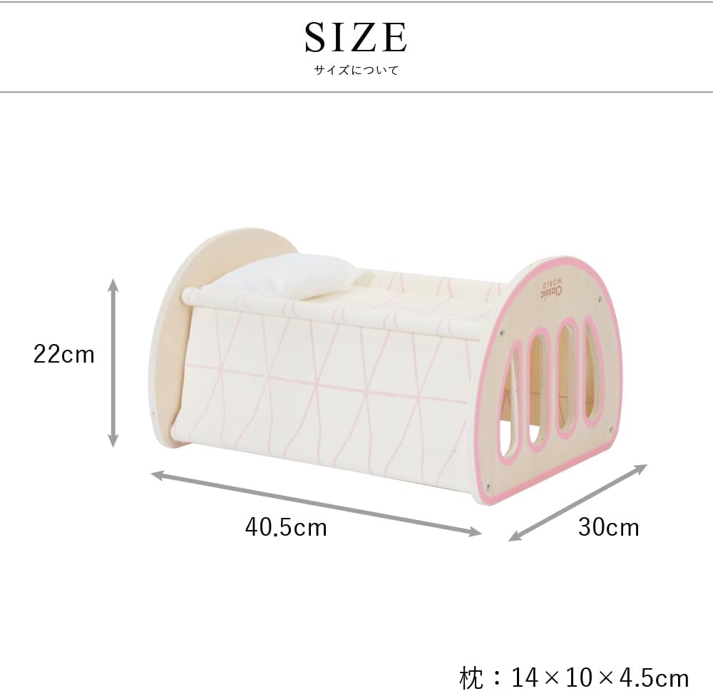 Classic World - Classic World Houten 2in1 Wieg