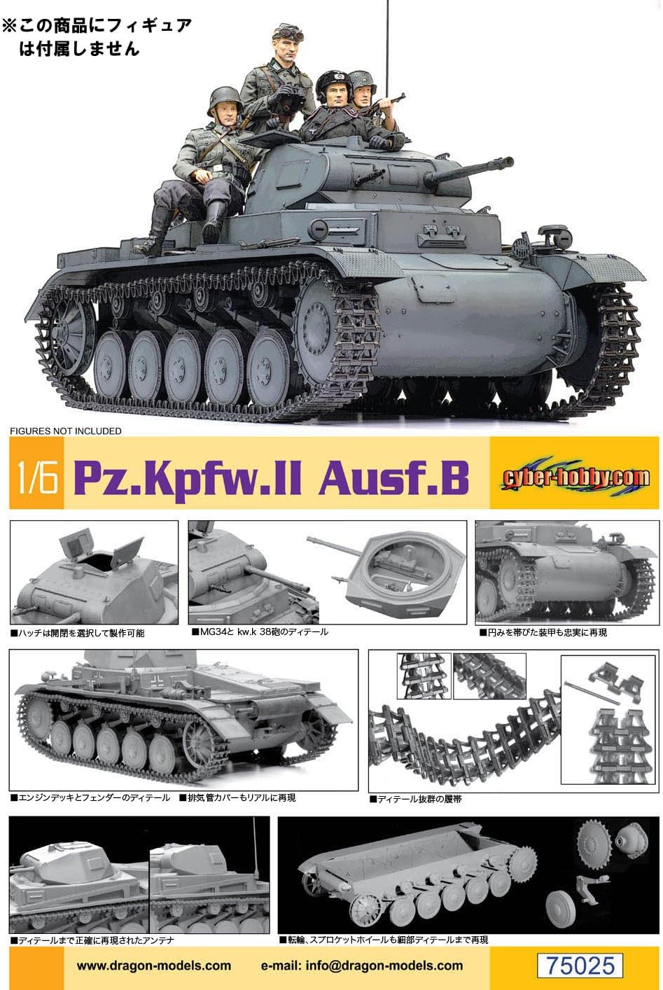 Dragon Models 1/6 Pz.Kpfw II Ausf. B