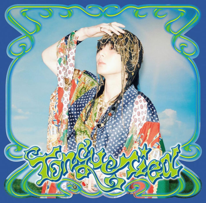 Tongue Tied (Unrealistic Version)