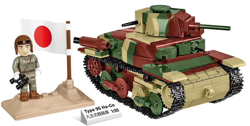 Cobi - World War II - Type 95 Ha-Go Japanese Tank 380KL 380 pcs (Not For Sale In Hungary) /Toys