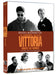 Il Sapore Della Vittoria - Dvd