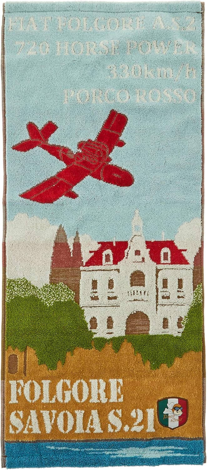 PORCO ROSSO - Savoia S.21 - Towel 34x80cm