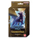 Bandai | Battle Spirits Saga: Starter Deck  | Trading Card Game | Ages 9+ | 2 Players | 20-30 Minutes Playing Time