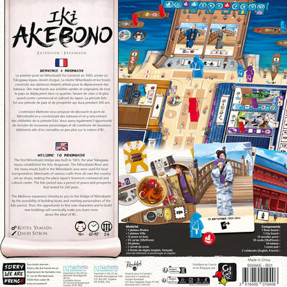 Iki: Akebono Expansion | Strategy Game for Teens and Adults | Ages 14+ | 2 to 4 Players | 60 Minutes