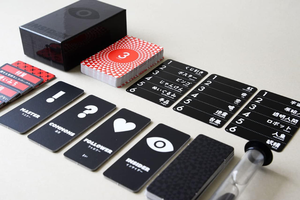 Oink Games "Insider Black Guessing Game for Kids & Adults • The Rigged Quiz • Deductive Board Games for Friends and Family Games • 9 Year Olds +