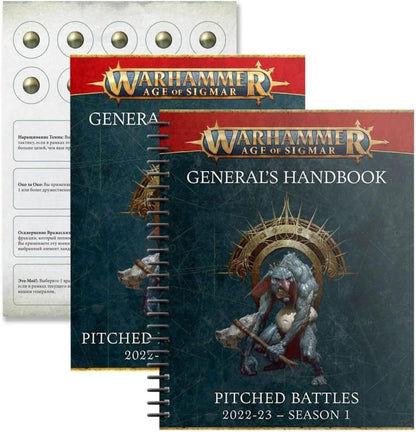 Games Workshop - Warhammer 40.000 - Manuale del Generale: Battaglie lanciate 2022-23